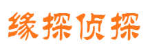 定结外遇出轨调查取证